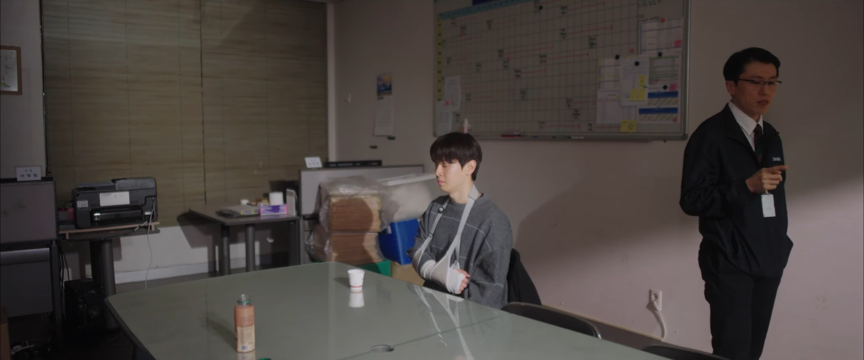 영찬이 이미지 2